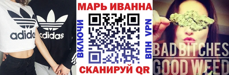 Канабис Ganja  Назарово 
